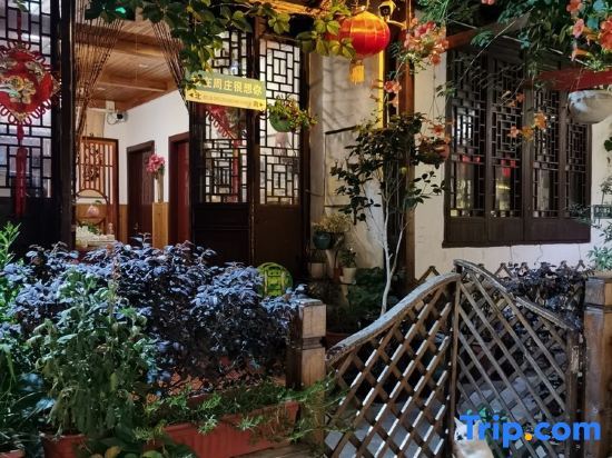 Шанхай: Qinde Inn · Jingxian Yaju