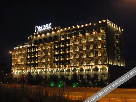 Ичунь Хэйлунцзян: Dandelion Hotel