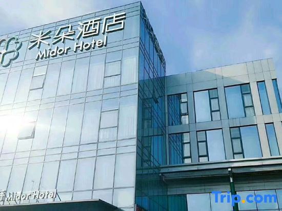 Наньчан: Midor Hotel (Honggutan Wanda Plaza)