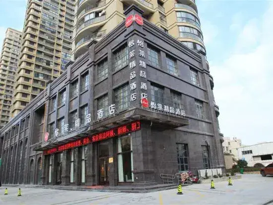 Elan Hotel(Pingyang Railway Station,Yintai City) — фото 1