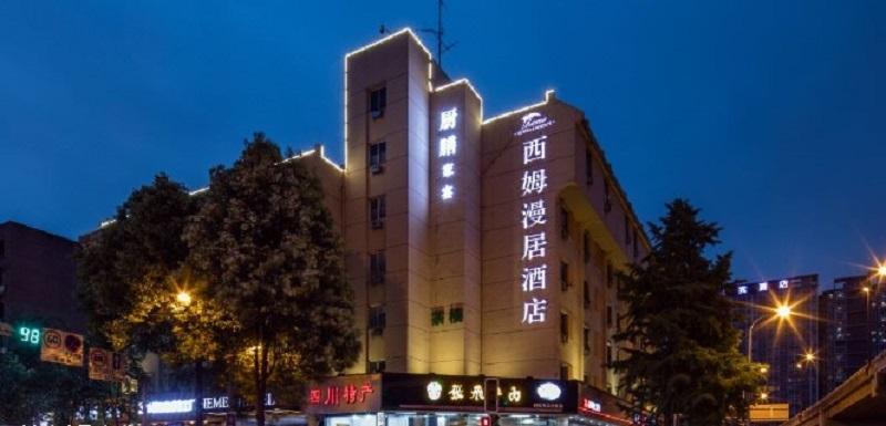 Чэнду: Simmanju Chengdu Kuanzhai Alley Fuqin Subway Station Hotel