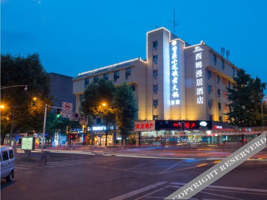 Чэнду: Simmanju Chengdu Kuanzhai Alley Fuqin Subway Station Hotel
