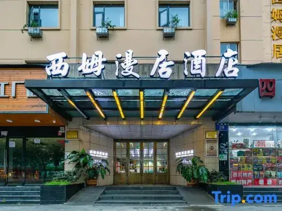 Чэнду: Simmanju Chengdu Kuanzhai Alley Fuqin Subway Station Hotel