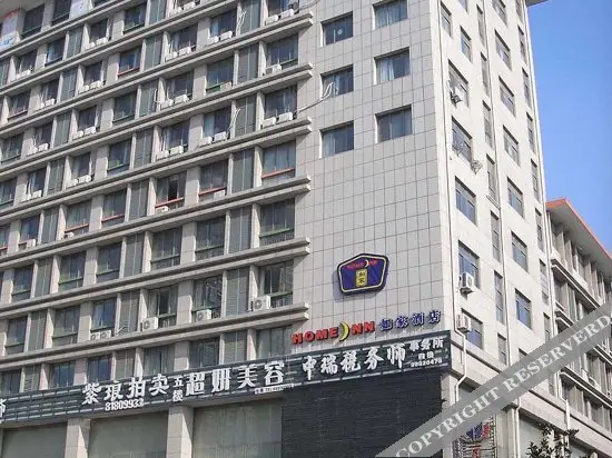 Наньтун: 如家酒店(海安中坝南路店)