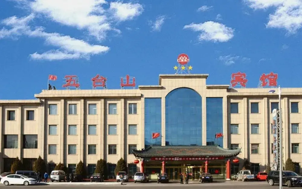 Синьчжоу: Wutaishan Hotel (Xinjian North Road)