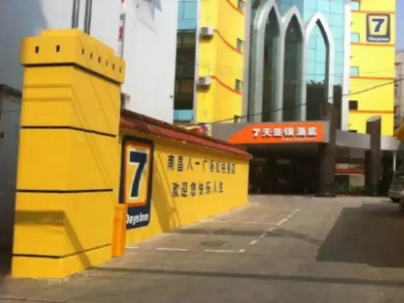 Наньчан: 7 Days Inn Nanchang Ba Yi Square Songbai Branch