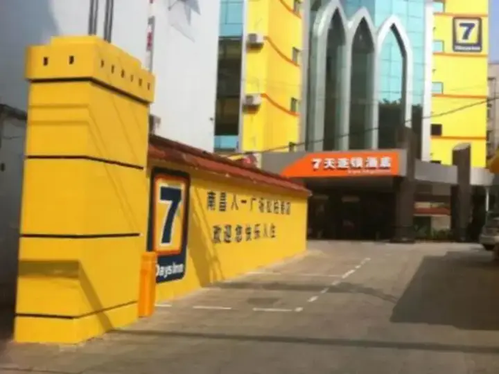 Наньчан: 7 Days Inn Nanchang Ba Yi Square Songbai Branch