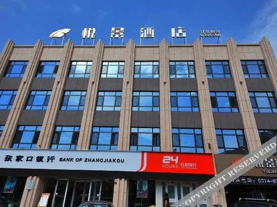 Чэндэ: Yuejing Hotel