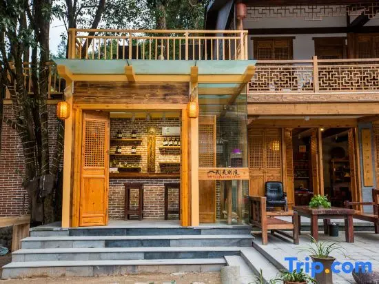Наньпин: Wuyi Culture Club