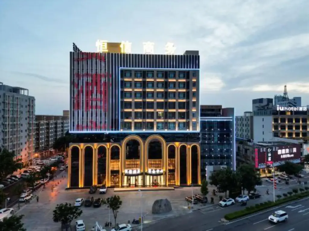 Шицзячжуан: Hengxin Business Hotel