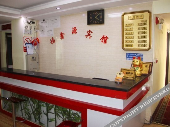 Ухань: Wuhan Fuxinyuan Hotel (Guanggu Pedestrian Street Shop)