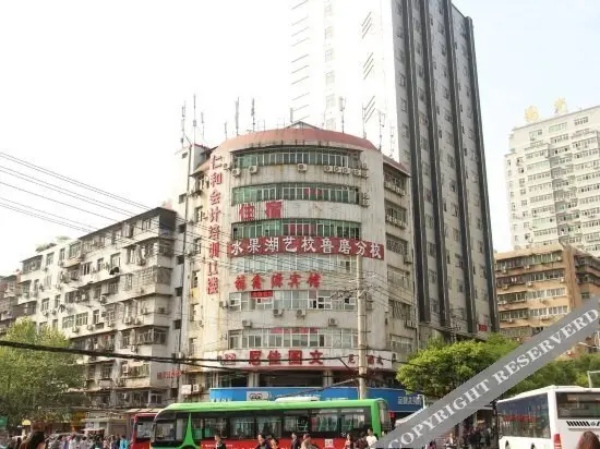 Ухань: Wuhan Fuxinyuan Hotel (Guanggu Pedestrian Street Shop)