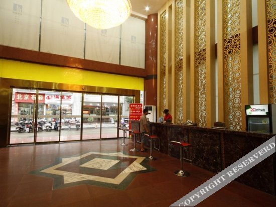 Чанша: Oudijia Hotel