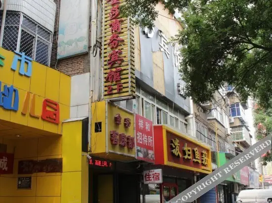Сиань: Jinsha Hotel