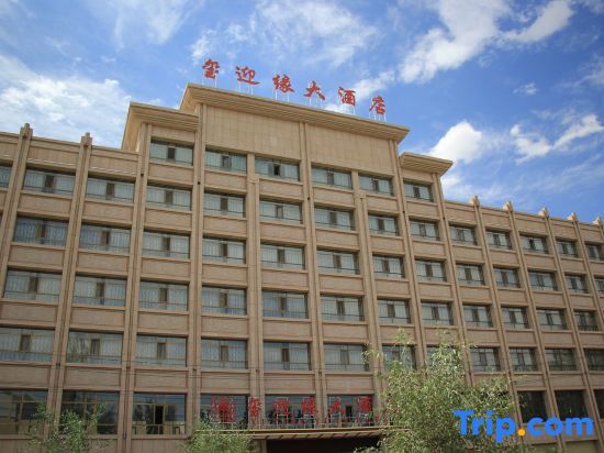 Цзюцюань: Dunhuang Yingyuan Hotel (Shazhou Night Market)