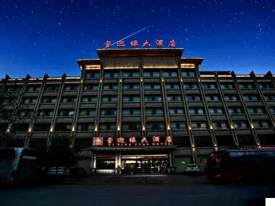 Цзюцюань: Dunhuang Yingyuan Hotel (Shazhou Night Market)