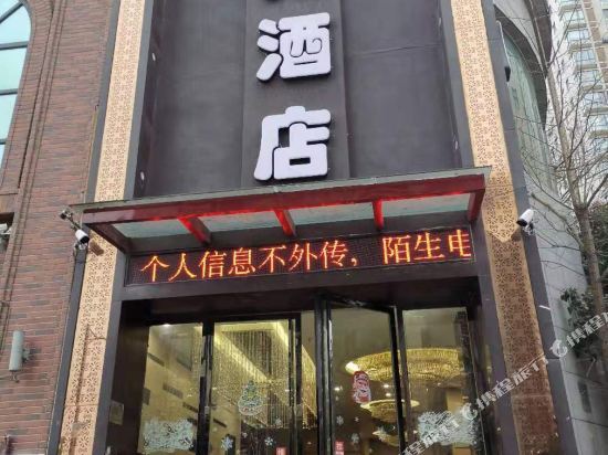 Zunyi Nanxun Hotel — фото 1