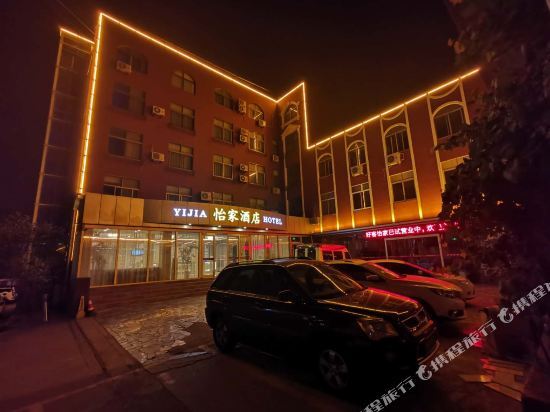 Yijia Inn — фото 1