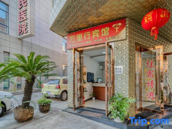 Ningbo wanlihang Hotel (Beilun Yintai store) — фото 1