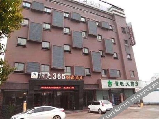 Meida Hotel (Xianning South Station Wanda) — фото 1