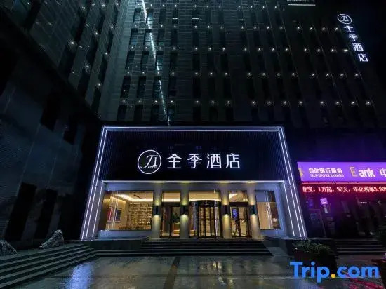 Чжэнчжоу: JI Hotel (Zhengzhou Xinzheng International Airport)