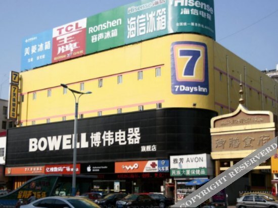 Цзаочжуан: Ward Aladdin Hotel (Cangzhou Railway Station)