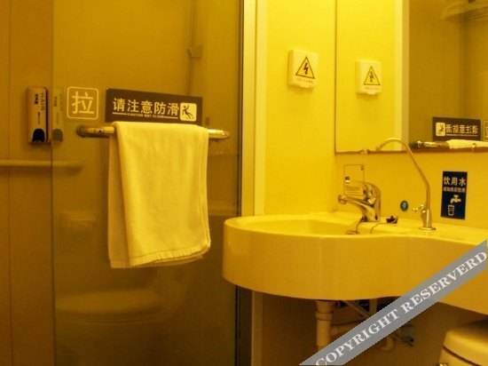 Цзаочжуан: Ward Aladdin Hotel (Cangzhou Railway Station)