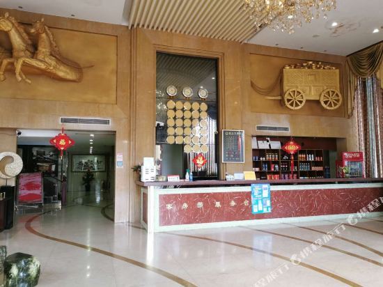 Fushan Hotel — фото 1