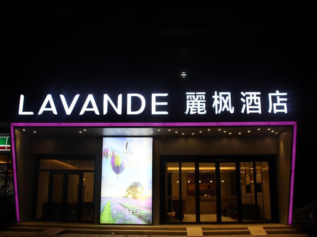 Нанкин: Lavande Hotel Nanjing Wanda Square Tianyin Avenue