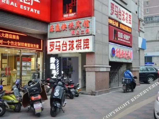 Тяньцзинь: Leting Express Hotel (Tianjin Eye Hospital)