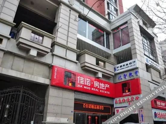 Тяньцзинь: Leting Express Hotel (Tianjin Eye Hospital)