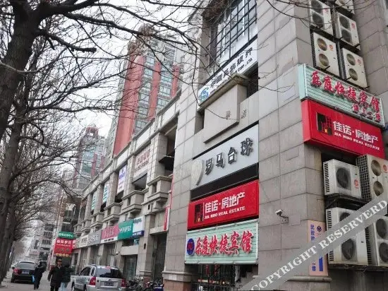Тяньцзинь: Leting Express Hotel (Tianjin Eye Hospital)