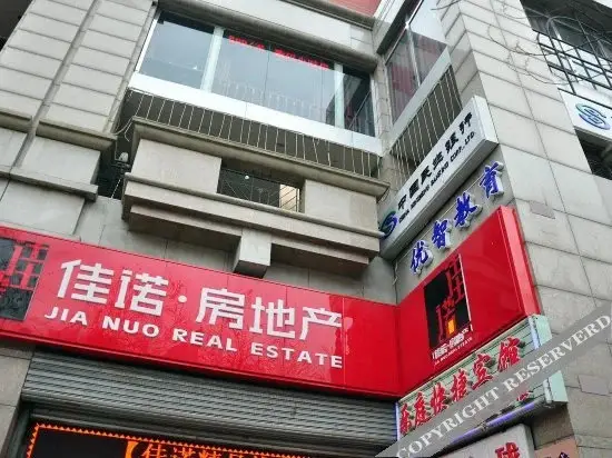 Тяньцзинь: Leting Express Hotel (Tianjin Eye Hospital)