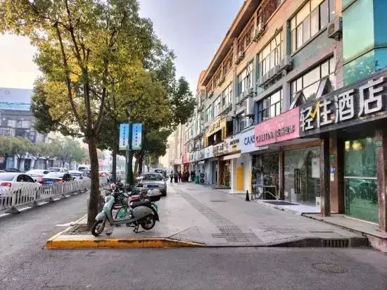 Шанхай: Qingzhu·Xinke Hotel (Shanghai Jinshan City Beach Branch)