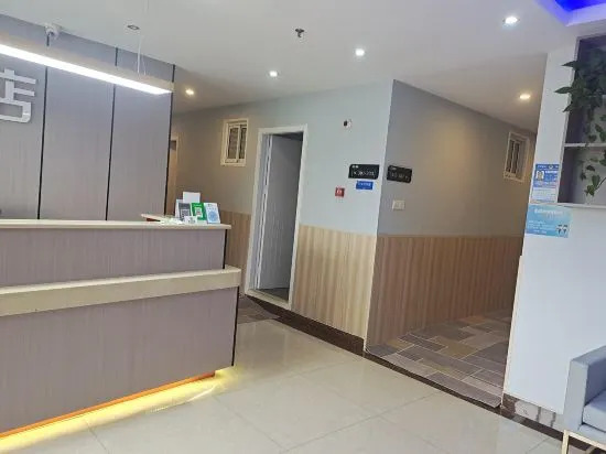 Шанхай: Qingzhu·Xinke Hotel (Shanghai Jinshan City Beach Branch)