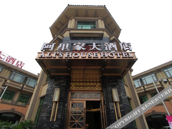 Chongqing Huaxin Boutique Hotel — фото 1