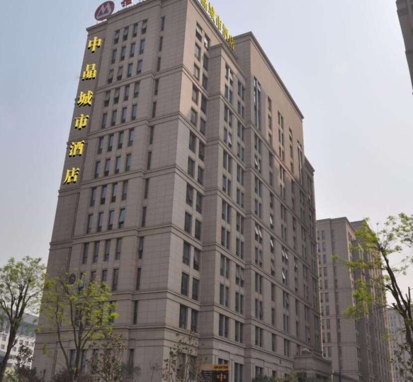 Сиань: Zhongjing City Hotel