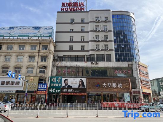 Далянь: Homeinn · neo (Dalian Wafangdian Business Center)
