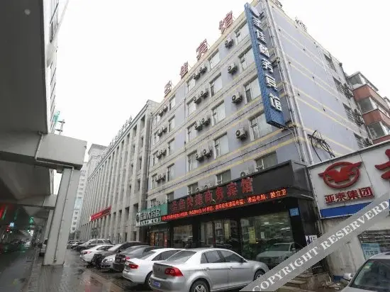 Чанчунь: Shengjia Business Hotel (Lvyuan Wuyue Plaza)