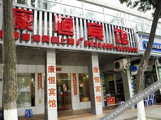 Сямынь: Yitao Liangpin Hotel (Huli Park SM)