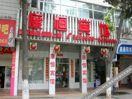Сямынь: Yitao Liangpin Hotel (Huli Park SM)