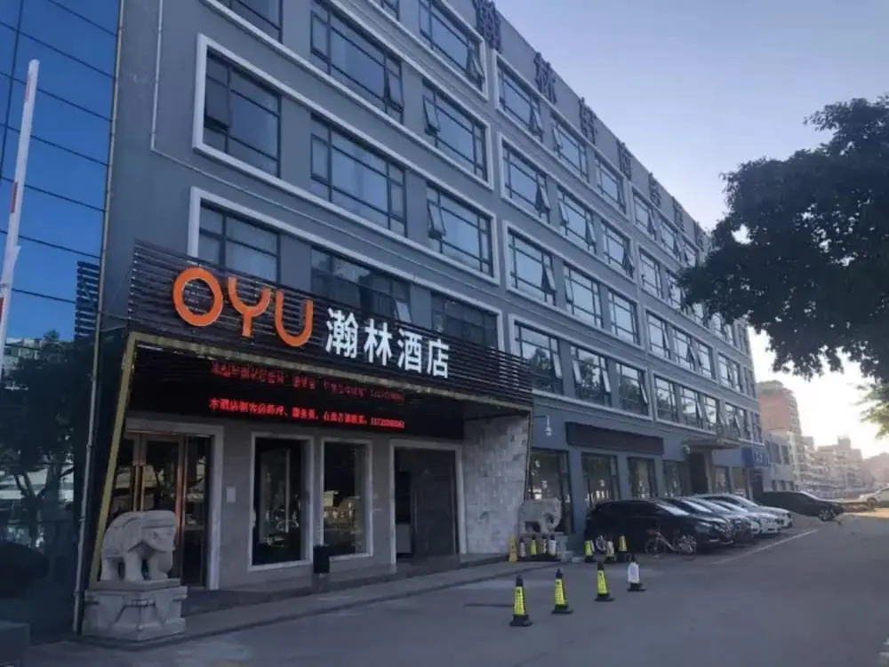 Han Lin Xuan Business Hotel — фото 1
