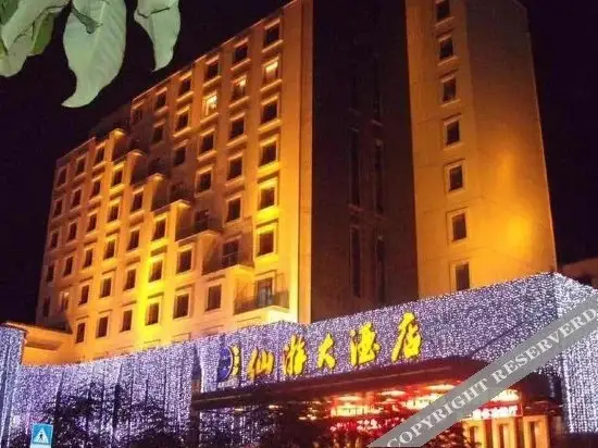 Путянь: Xianyou Hotel