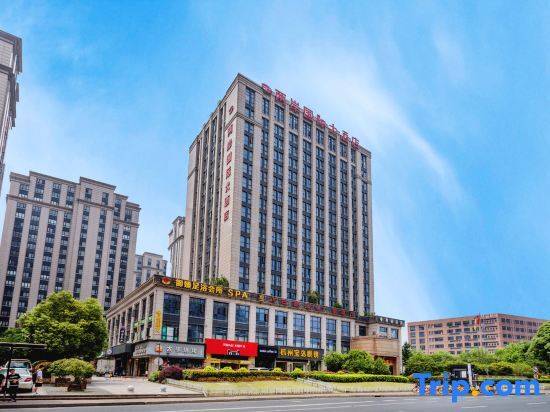 Ханчжоу: Liang an International Hotel