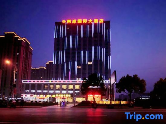 Ханчжоу: Liang an International Hotel