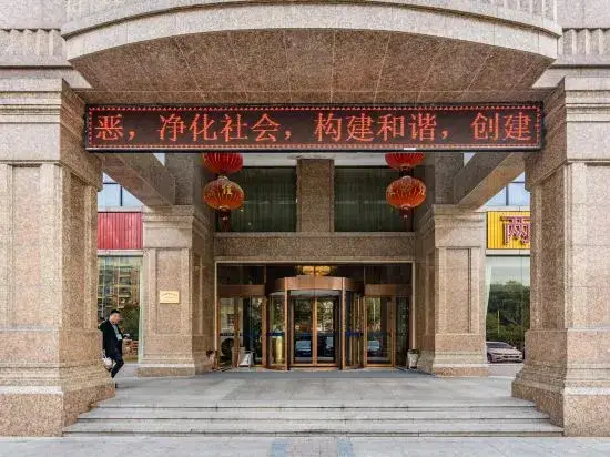 Ханчжоу: Liang an International Hotel