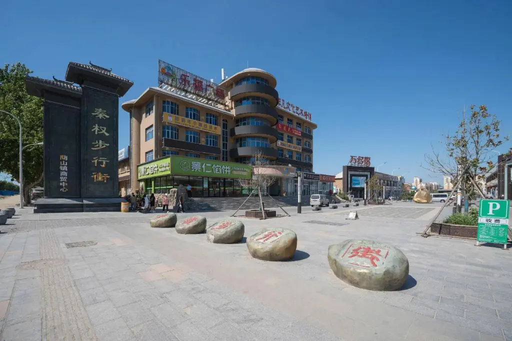 Вэйхай: Weida Hotel Weihai