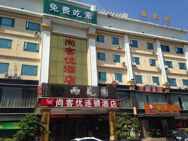 Дунгуань: Thank Inn Hotel Guangdong Dongguan Hengli Overpass Road
