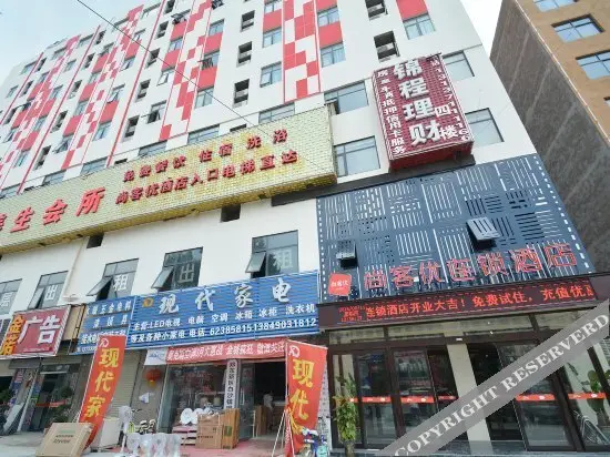 Чжэнчжоу: Shankee Chain Hotel (Zhongmu Baisha Town Government)