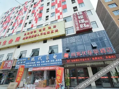 Shankee Chain Hotel (Zhongmu Baisha Town Government) — фото 1